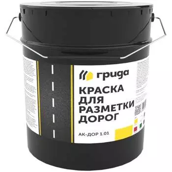 Краска для разметки дорог ГРИДА АК-Дор 1.01 НФ-00000250