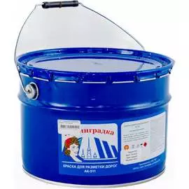 Краска для разметки ЛЕНИНГРАДКА АК-511 УТ000010690