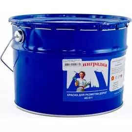 Краска для разметки ЛЕНИНГРАДКА АК-511 УТ000010687