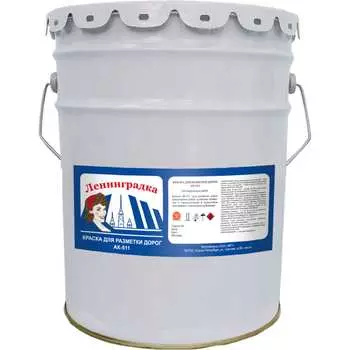 Краска для разметки ЛЕНИНГРАДКА АК-511 УТ000012416