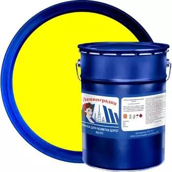Краска для разметки ЛЕНИНГРАДКА АК-511 УТ000012413