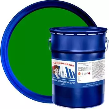 Краска для разметки ЛЕНИНГРАДКА АК-511 УТ000012926