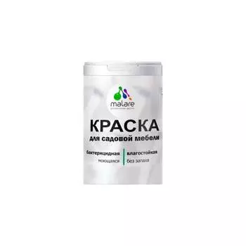 Краска для садовой мебели MALARE 2036768315993