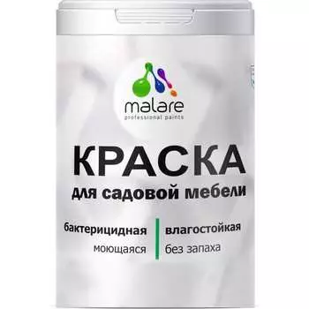 Краска для садовой мебели MALARE 2036768316037