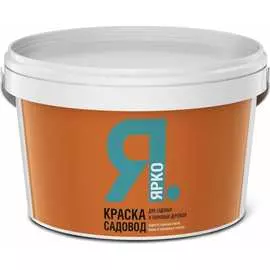 Краска для садовых деревьев ЯРКО САДОВОД О03025