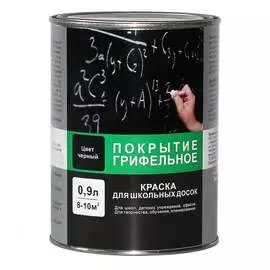 Краска для школьных досок Радуга ВДАК-1170 141677