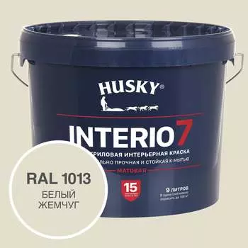 Краска для стен HUSKY INTERIO 7 32584