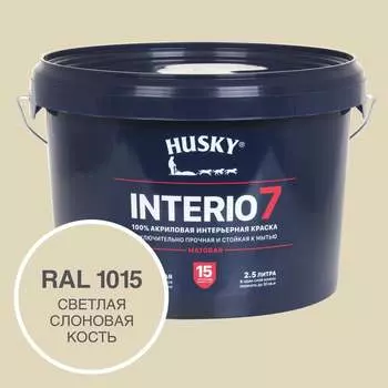 Краска для стен HUSKY INTERIO 7 32589