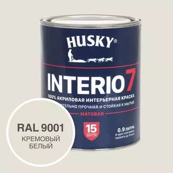 Краска для стен HUSKY INTERIO 7, Кремовый белый, 0,9 л 32765