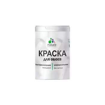 Краска для стен и обоев, потолка MALARE 2036771556383