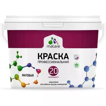 Краска для стен и обоев, потолков MALARE Euro №20 2036770782899