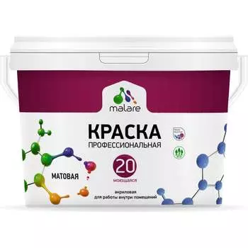 Краска для стен и обоев, потолков MALARE Euro №20 2036747654952