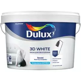 Краска для стен и потолков Dulux 3D WHITE 5701640
