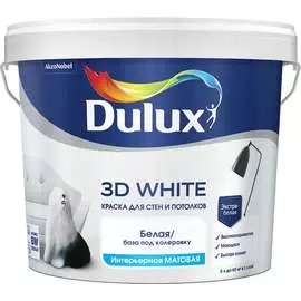 Краска для стен и потолков Dulux 3D WHITE 5701639