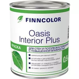Краска для стен и потолков finncolor oasis interior глубокоматовая, база a 2,7л 700001247