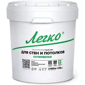 Краска для стен и потолков Легко 45019