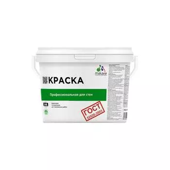 Краска для стен и потолков в сухих помещениях MALARE ГОСТ 2036768243180
