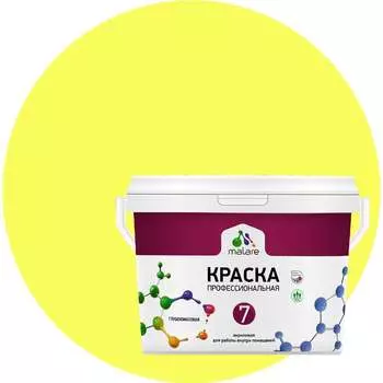Краска для стен потолков и обоев MALARE Евро 7 2036744677510