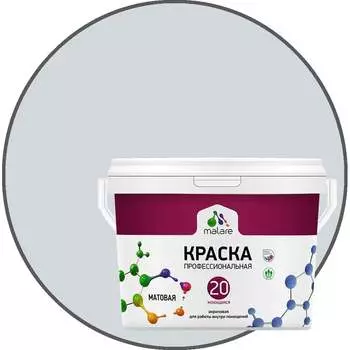 Краска для стен, потолков и обоев MALARE Евро 20 2022045187001