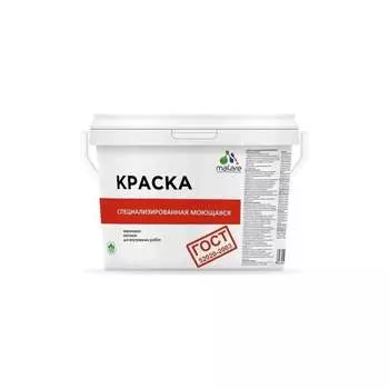 Краска для стен потолков и обоев MALARE ГОСТ 2036744676889