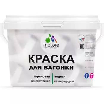 Краска для вагонки MALARE 2036766472575