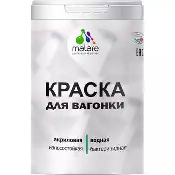 Краска для вагонки MALARE 2036769966309