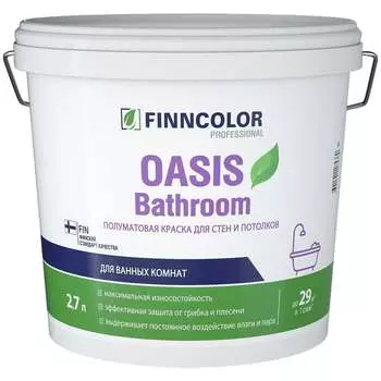 Краска для влажных помещений Finncolor OASIS BATHROOM 700009648