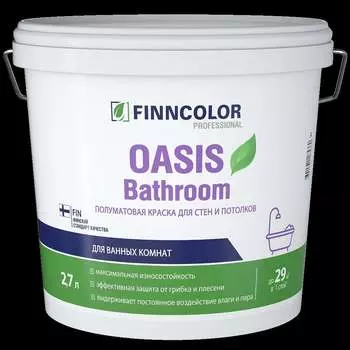 Краска для влажных помещений Finncolor
