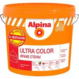 Краска для внутренних работ ALPINA EXPERT ULTRA COLOR ЯРКИЕ СТЕНЫ 948104549