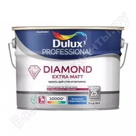 Краска для внутренних работ Dulux PROFESSIONAL DIAMOND EXTRA MATT 5717335