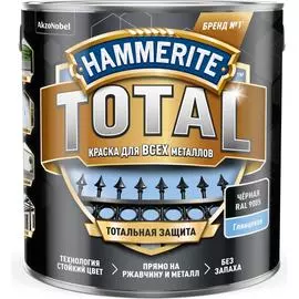 Краска для всех видов металлов по ржавчине Hammerite