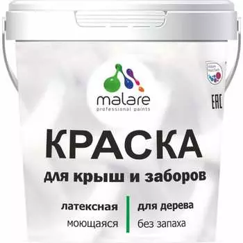 Краска для забора крыши MALARE 2036744680466