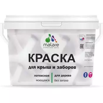 Краска для забора крыши MALARE 2036744677145