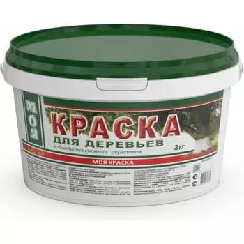 Краска для защиты деревьев МОЯ КРАСКА 15634