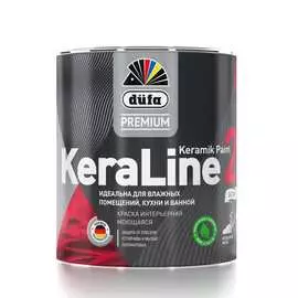 Краска Dufa Premium ВД KeraLine 20 МП00-006524