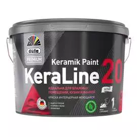 Краска Dufa Premium ВД KeraLine 20 МП00-006525