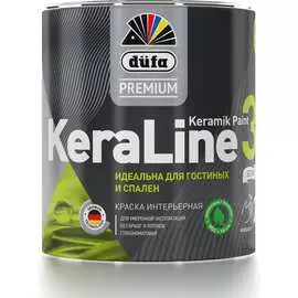 Краска Dufa Premium ВД KeraLine 3 МП00-006512