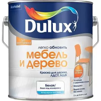 Краска Dulux 5327301