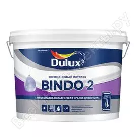 Высокоукрывистая краска для потолка Dulux BINDO 2 INNETAK 5309535