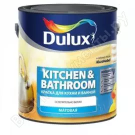 Краска для кухни и ванной Dulux ULTRA RESIST 5757418