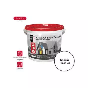 Краска-грунт по OSB DALI 206107