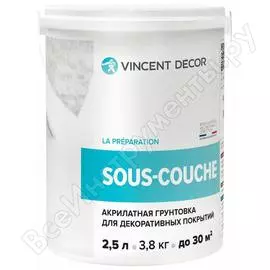 Укрывная краска-грунт для декоративных штукатурок VINCENT DECOR DECOR SOUS COUCHE 103-072