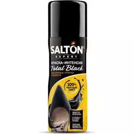 Краска-интенсив для замши, нубука и велюра SALTON