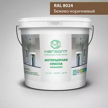 Краска интерьерная MEGAOPT Премиум ВД-АК-207 RAL 8024, 12 кг И-RAL 8024/12/П