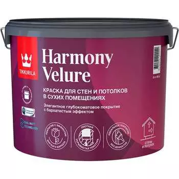 Краска интерьерная Tikkurila harmony velure 700014031