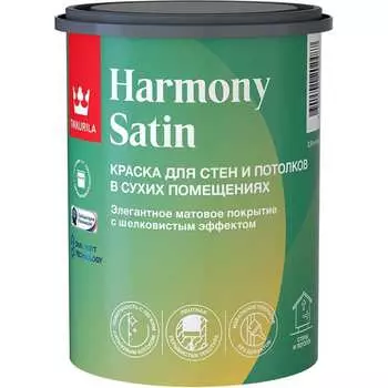 Краска интерьерная Tikkurila harmony satin 700014038