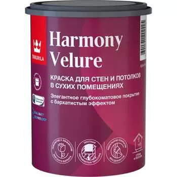 Краска интерьерная Tikkurila harmony velure 700014032