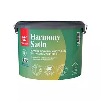 Краска интерьерная Tikkurila harmony satin 700014037