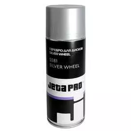 Краска Jeta PRO 5581silver
