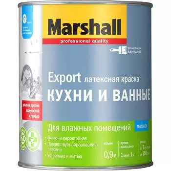 Краска MARSHALL Export 5248869